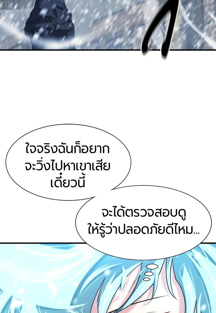 ยอดสถาปนิกผู้พิทักษ์อาณาจักร ตอนที่ 174 รูปที่ 11