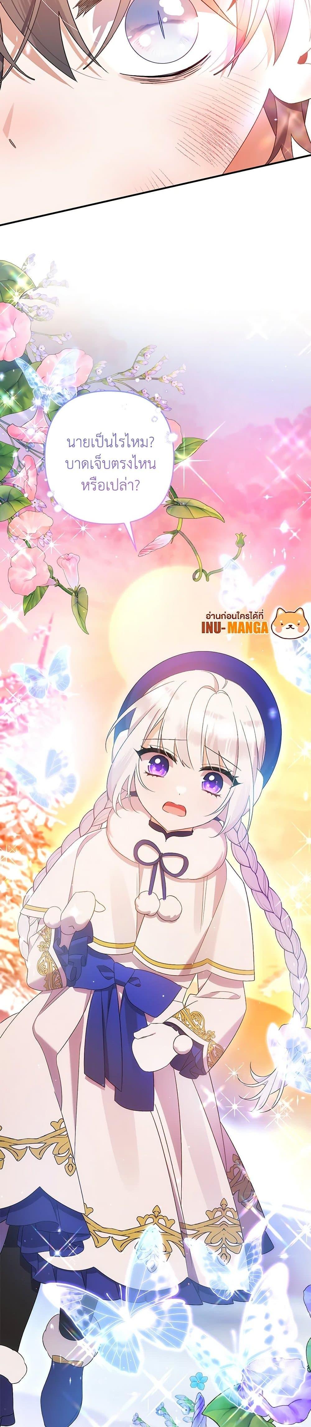 Manga-lc-com อ่านมังงะ อ่านการ์ตูน ออนไลน์ ฟรี I Was Just Taking Care of My Sick Father ตอนที่ 1 2 3 4 5 6 7 8 9 10 11 12 13 14 ฟรี ไม่มีโฆษณา Manga-lc - อ่าน มังงะ อ่าน การ์ตูน ออนไลน์ อ่านมังงะ ฟรี