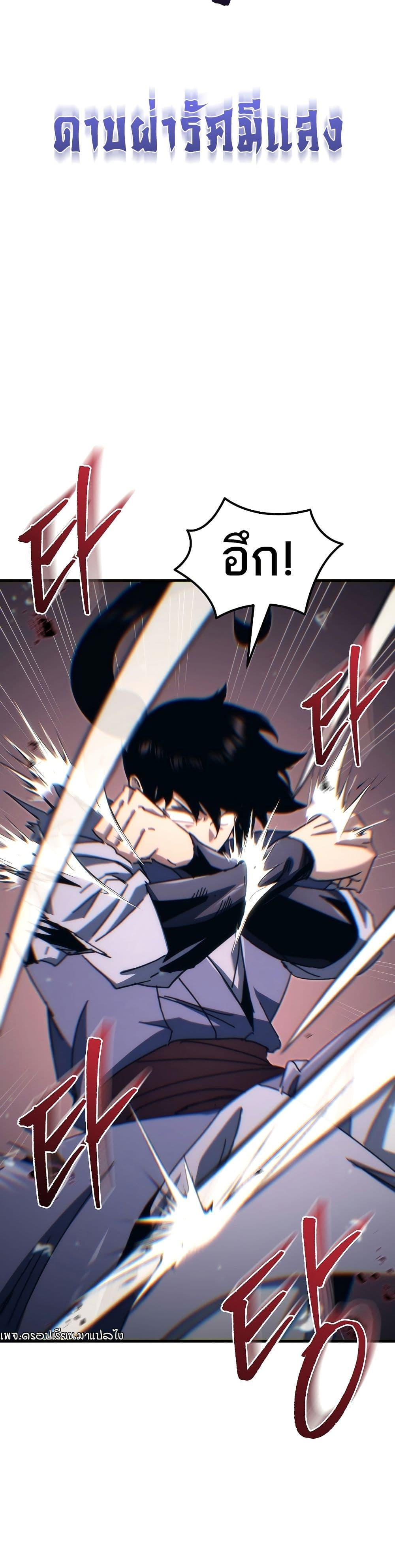 Manga-lc-com อ่านมังงะ อ่านการ์ตูน ออนไลน์ ฟรี Legend of the Reincarnated Demon God ตอนที่ 1 2 3 4 5 6 7 8 9 10 11 12 13 14 ฟรี ไม่มีโฆษณา Manga-lc - อ่าน มังงะ อ่าน การ์ตูน ออนไลน์ อ่านมังงะ ฟรี