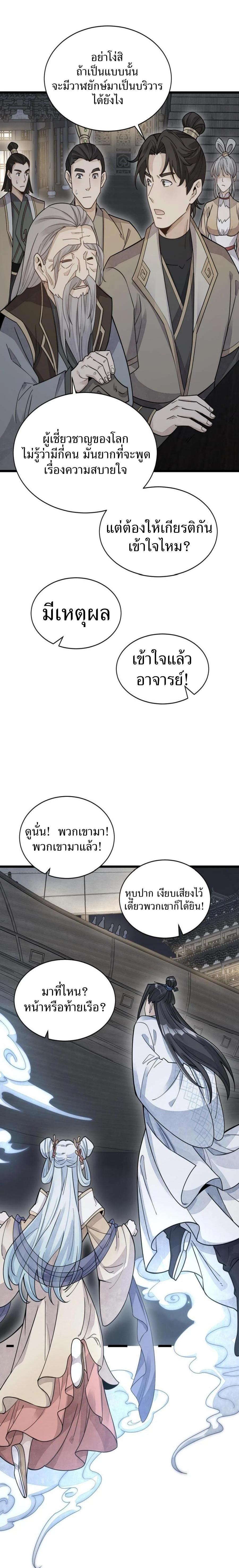 Manga-lc-com อ่านมังงะ อ่านการ์ตูน ออนไลน์ ฟรี Lan Ke Qi Yuan ตอนที่ 1 2 3 4 5 6 7 8 9 10 11 12 13 14 ฟรี ไม่มีโฆษณา Manga-lc - อ่าน มังงะ อ่าน การ์ตูน ออนไลน์ อ่านมังงะ ฟรี