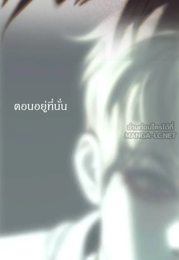 Undercover Chaebol ตอนที่ 91 รูปที่ 45