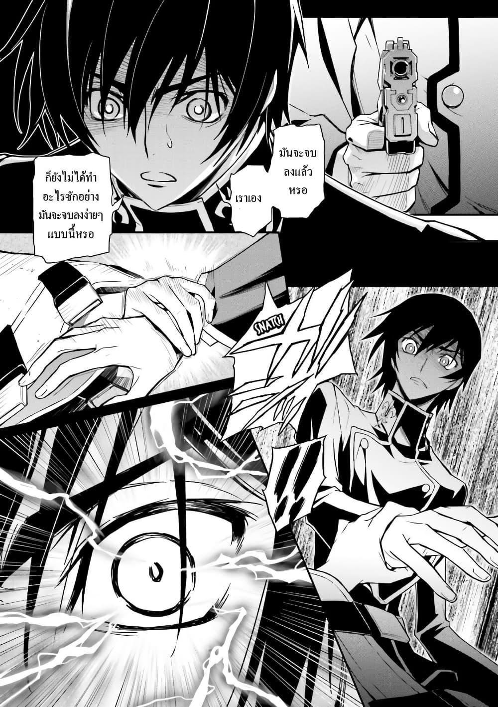 Manga-lc-com อ่านมังงะ อ่านการ์ตูน ออนไลน์ ฟรี Code Geass Lelouch of the Rebellion Re; ตอนที่ 1 2 3 4 5 6 7 8 9 10 11 12 13 14 ฟรี ไม่มีโฆษณา Manga-lc - อ่าน มังงะ อ่าน การ์ตูน ออนไลน์ อ่านมังงะ ฟรี