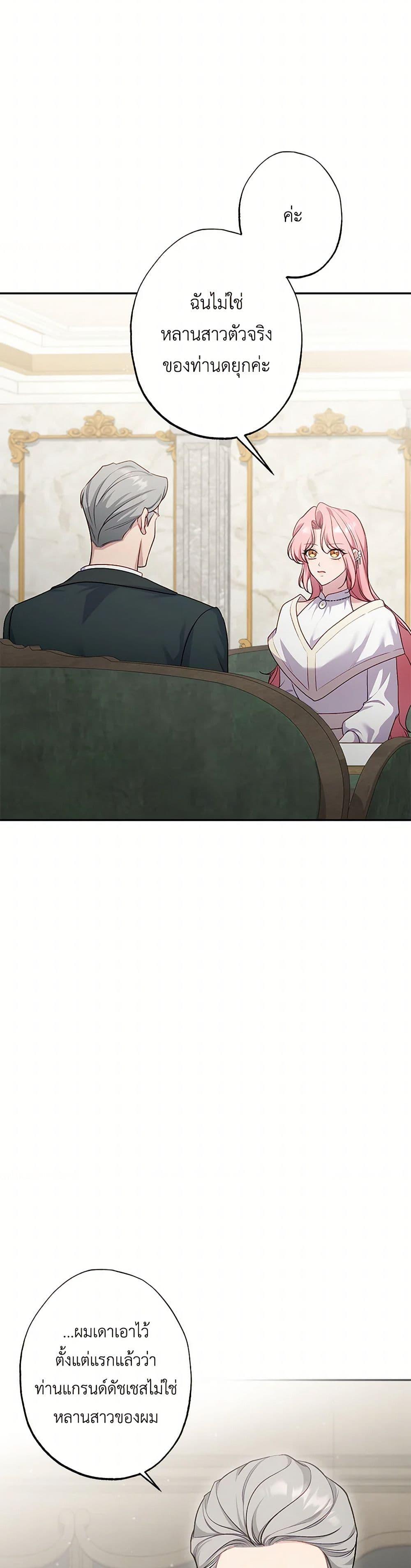 Manga-lc-com อ่านมังงะ อ่านการ์ตูน ออนไลน์ ฟรี The Villain’s Young Backer ตอนที่ 1 2 3 4 5 6 7 8 9 10 11 12 13 14 ฟรี ไม่มีโฆษณา Manga-lc - อ่าน มังงะ อ่าน การ์ตูน ออนไลน์ อ่านมังงะ ฟรี