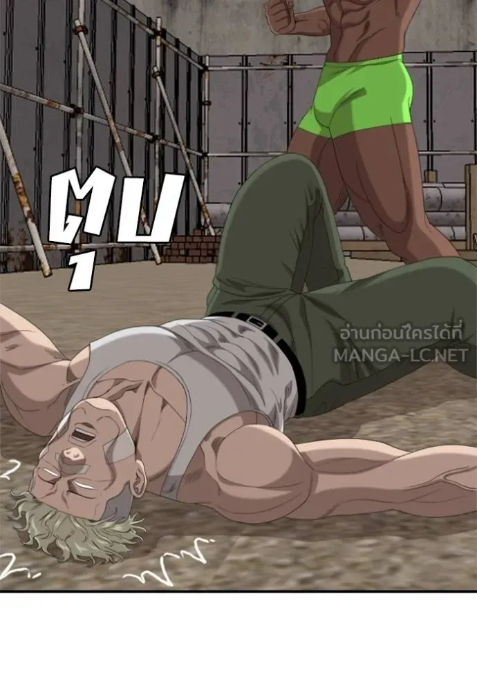 BAD GUY ตอนที่ 236 รูปที่ 6