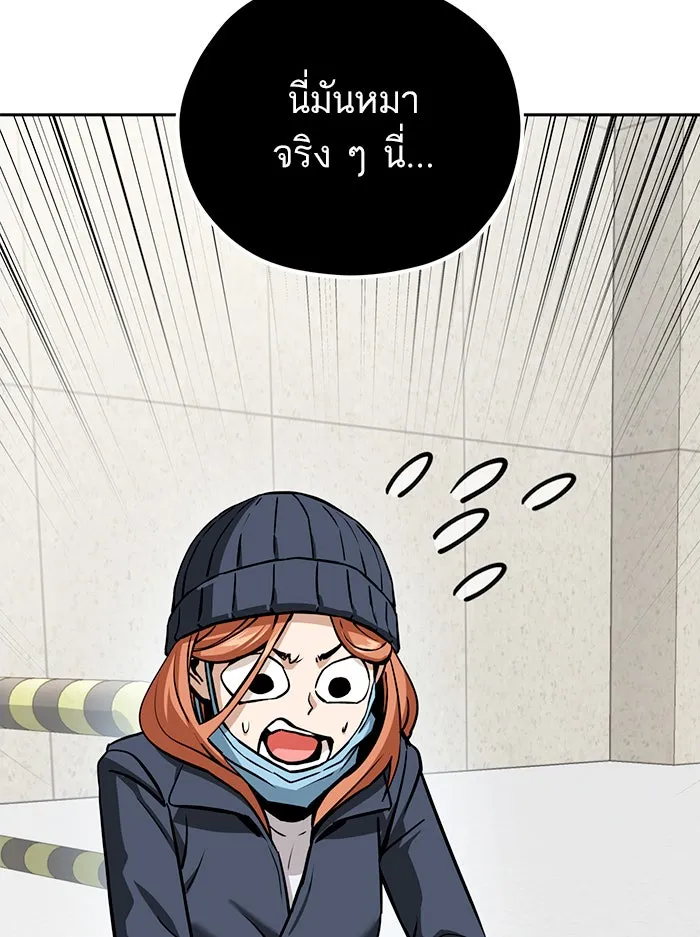 โชคชะตานำพารัก ตอนที่ 93 อัจฉริยะนะเนี่ย รูปที่ 161