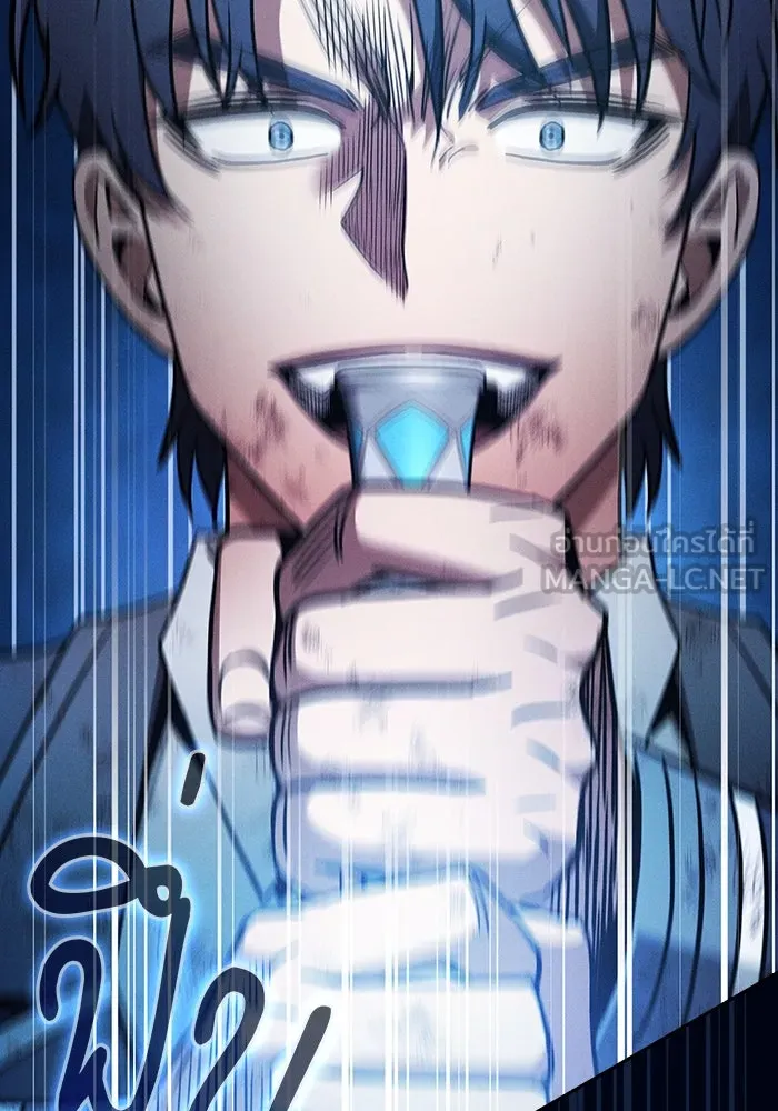 นักดาบอัจฉริยะจากอะคาเดมี ตอนที่ 53 รูปที่ 48