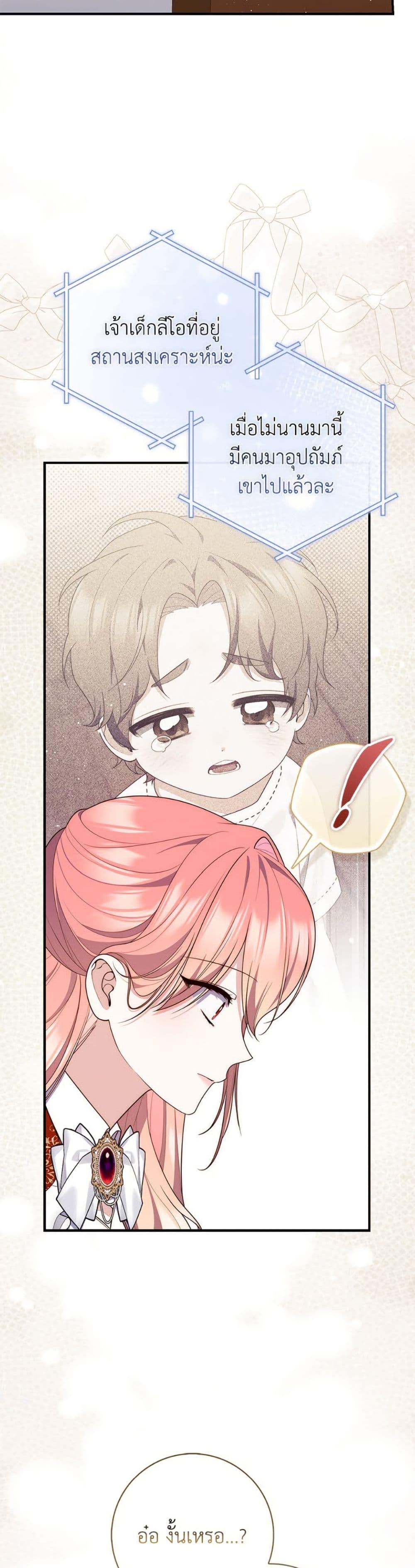 Manga-lc-com อ่านมังงะ อ่านการ์ตูน ออนไลน์ ฟรี Fortune-Telling Lady ตอนที่ 1 2 3 4 5 6 7 8 9 10 11 12 13 14 ฟรี ไม่มีโฆษณา Manga-lc - อ่าน มังงะ อ่าน การ์ตูน ออนไลน์ อ่านมังงะ ฟรี