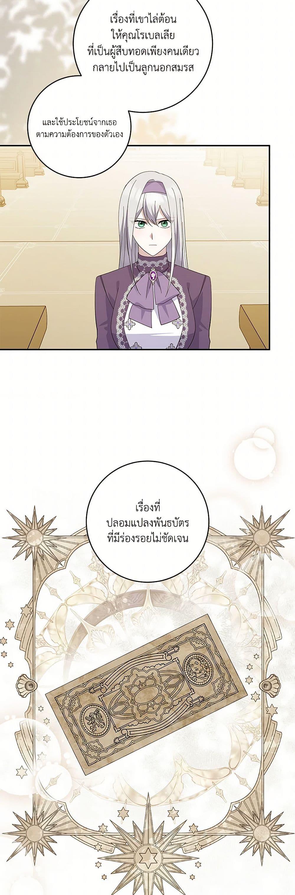 Manga-lc-com อ่านมังงะ อ่านการ์ตูน ออนไลน์ ฟรี Please Support My Revenge ตอนที่ 1 2 3 4 5 6 7 8 9 10 11 12 13 14 ฟรี ไม่มีโฆษณา Manga-lc - อ่าน มังงะ อ่าน การ์ตูน ออนไลน์ อ่านมังงะ ฟรี