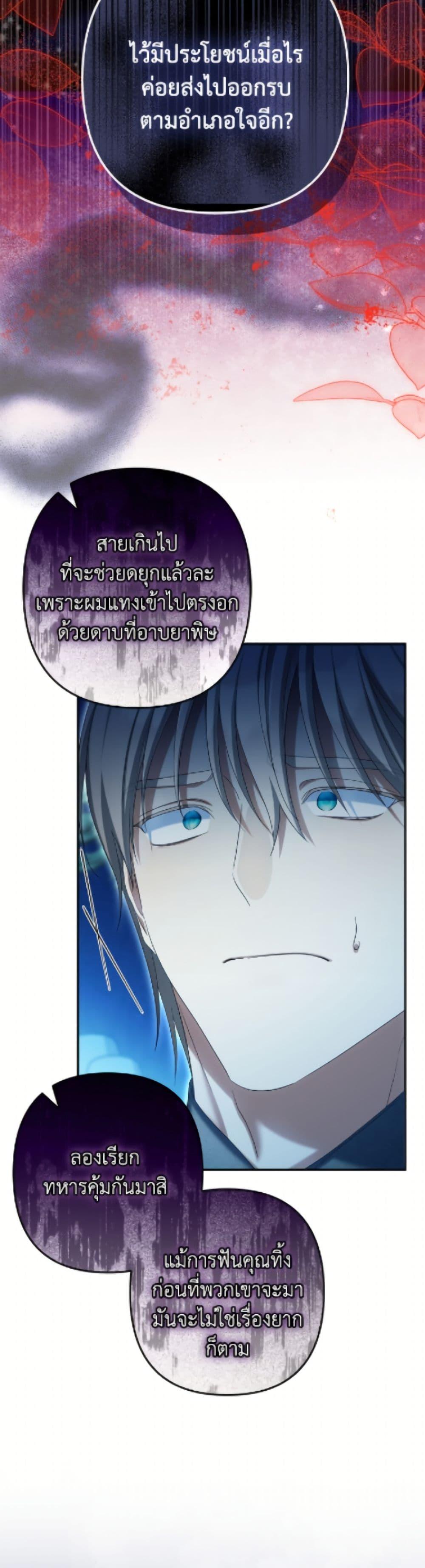 Manga-lc-com อ่านมังงะ อ่านการ์ตูน ออนไลน์ ฟรี Why Are You Obsessed With Your Fake Wife ตอนที่ 1 2 3 4 5 6 7 8 9 10 11 12 13 14 ฟรี ไม่มีโฆษณา Manga-lc - อ่าน มังงะ อ่าน การ์ตูน ออนไลน์ อ่านมังงะ ฟรี