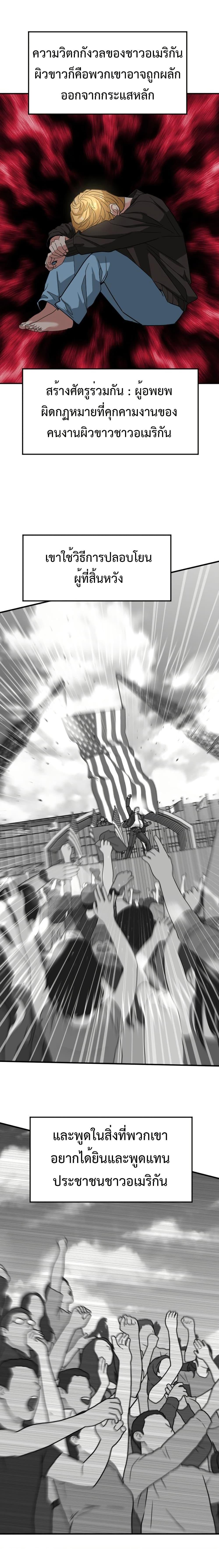 Manga-lc-com อ่านมังงะ อ่านการ์ตูน ออนไลน์ ฟรี Investors Who See the Future ตอนที่ 1 2 3 4 5 6 7 8 9 10 11 12 13 14 ฟรี ไม่มีโฆษณา Manga-lc - อ่าน มังงะ อ่าน การ์ตูน ออนไลน์ อ่านมังงะ ฟรี