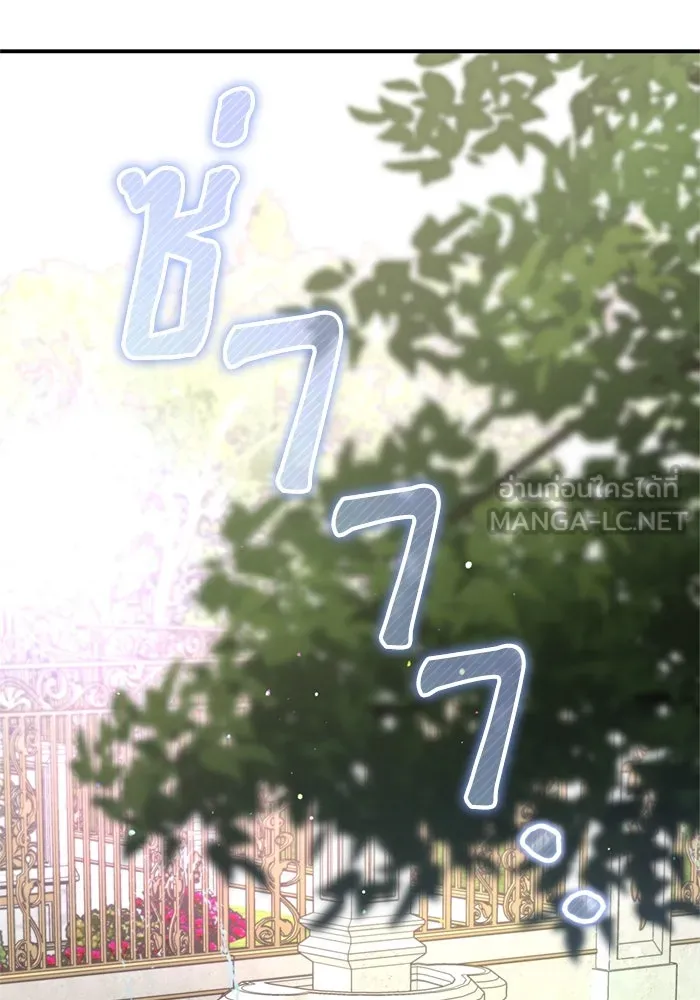 เกิดใหม่คราวนี้ ขอเป็นคนดีดูสักครั้ง ตอนที่ 74 รูปที่ 48