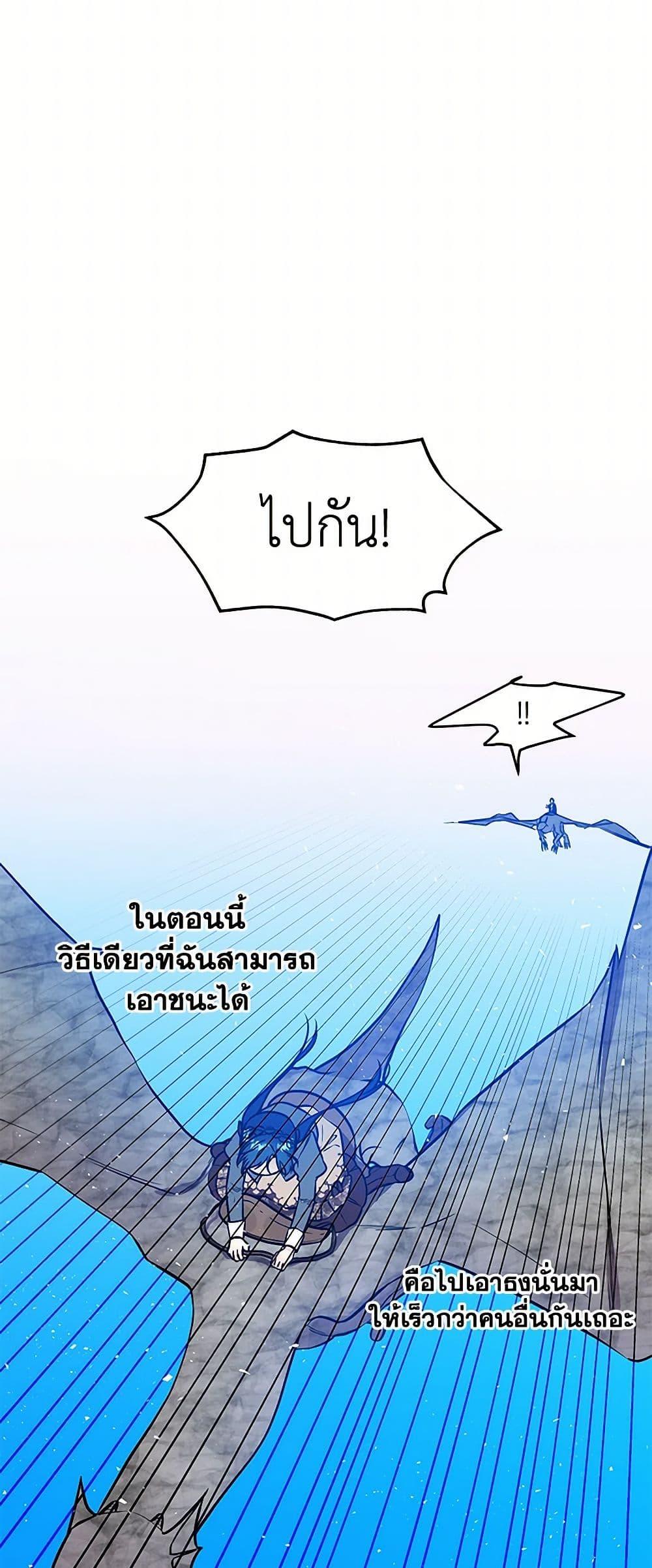 Manga-lc-com อ่านมังงะ อ่านการ์ตูน ออนไลน์ ฟรี Daughter of the Archmage ตอนที่ 1 2 3 4 5 6 7 8 9 10 11 12 13 14 ฟรี ไม่มีโฆษณา Manga-lc - อ่าน มังงะ อ่าน การ์ตูน ออนไลน์ อ่านมังงะ ฟรี