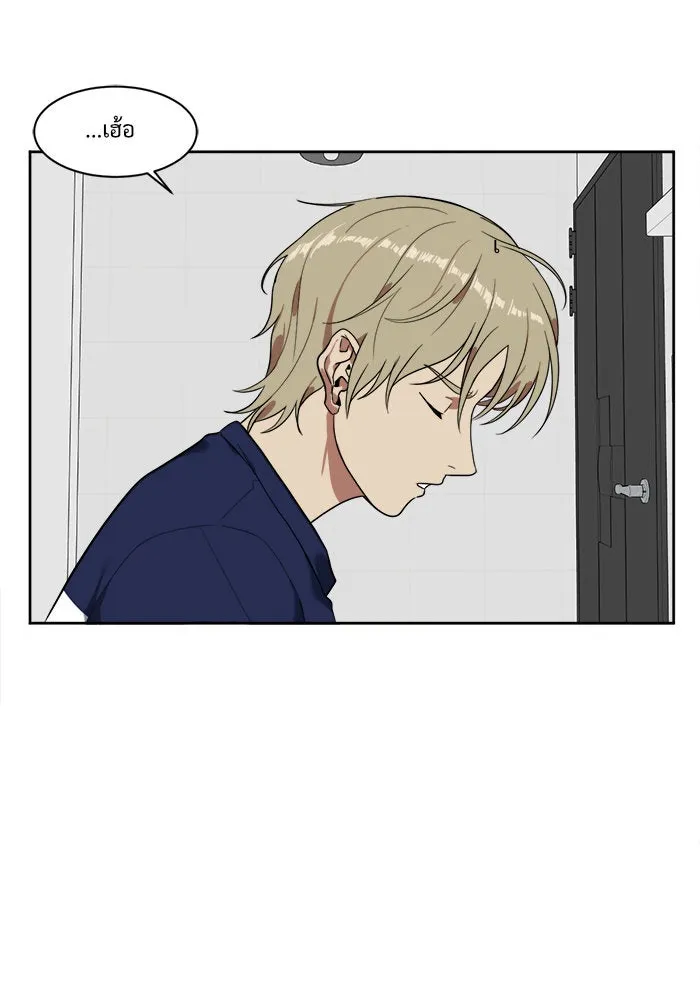 ช่วยเปลี่ยนฉันที ตอนที่ 21. จองฮย็อนจู 7 รูปที่ 8