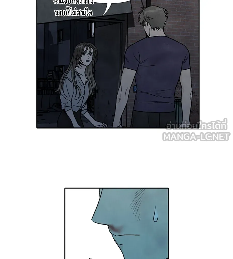 เหตุผลของคนไม่อยากอยู่ ตอนที่ 95 รูปที่ 15