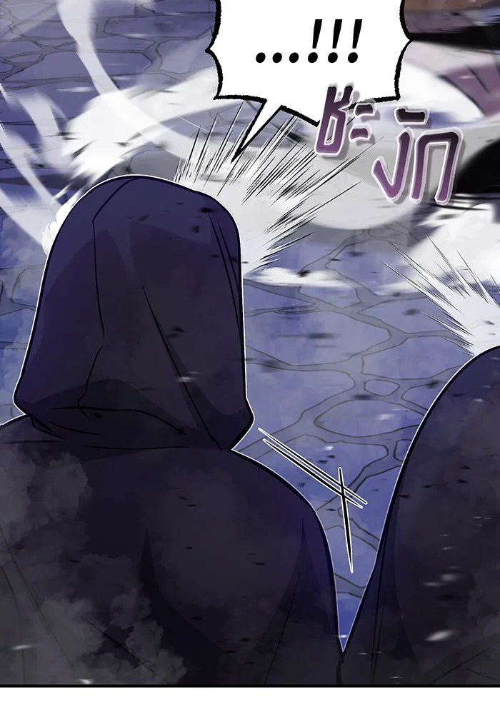 จอมเวทเกิดใหม่ในรอบ 66666 ปี ตอนที่ 26 รูปที่ 61