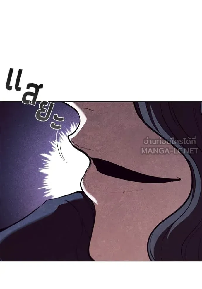 เกิดใหม่ในร่างดยุก ตอนที่ 103 รูปที่ 39