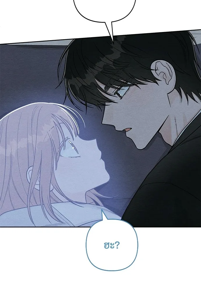 เป็นวัยรุ่นมันเหนื่อย ตอนที่ 111 รูปที่ 47