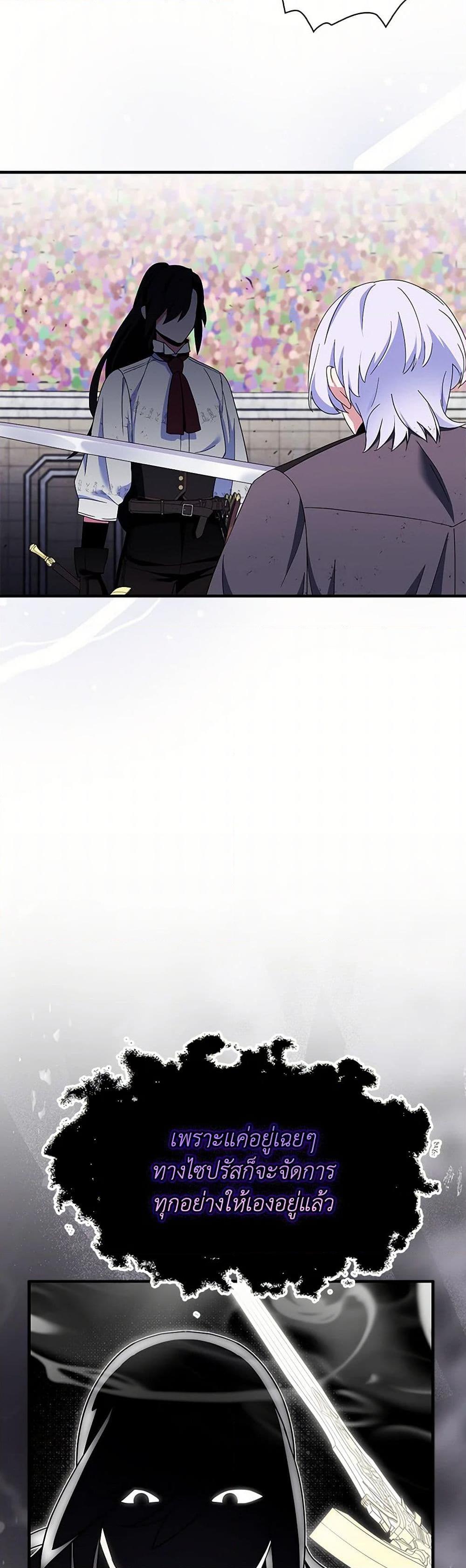 Manga-lc-com อ่านมังงะ อ่านการ์ตูน ออนไลน์ ฟรี I Tried To Be Her Loyal Sword ตอนที่ 1 2 3 4 5 6 7 8 9 10 11 12 13 14 ฟรี ไม่มีโฆษณา Manga-lc - อ่าน มังงะ อ่าน การ์ตูน ออนไลน์ อ่านมังงะ ฟรี