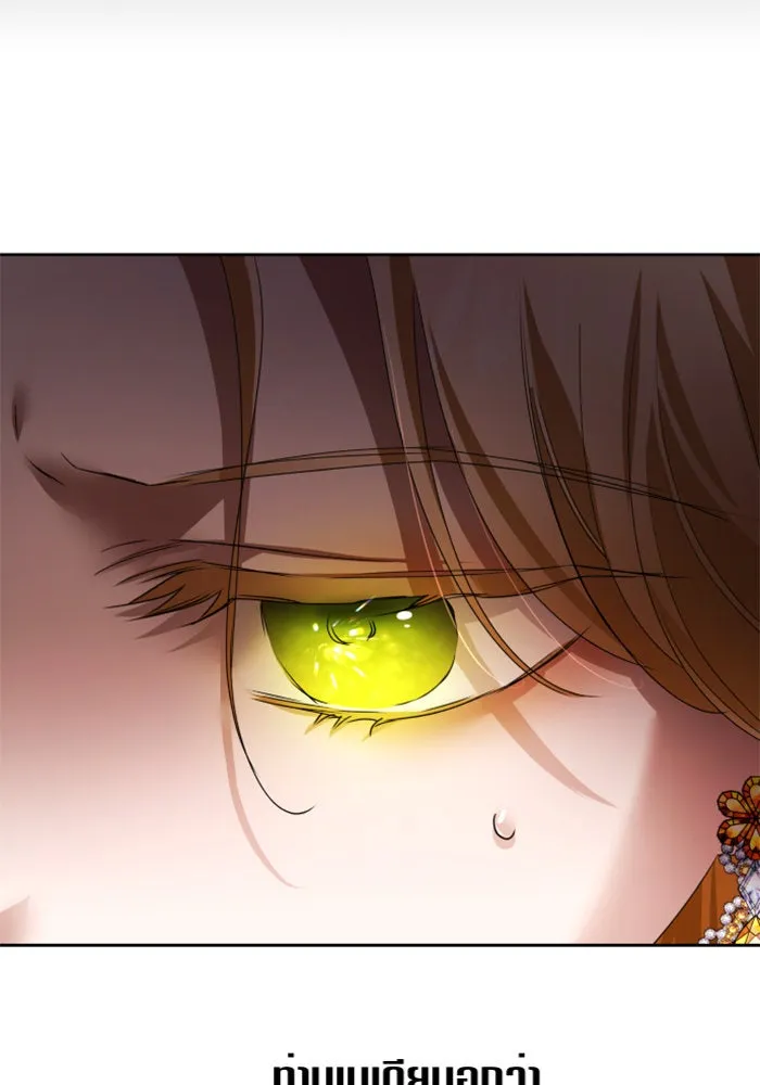 ชิงชีวิตพลิกลิขิตชะตา ตอนที่ 81. หนีไปหรือไม่ก็เผชิญหน้าต่อสู้ รูปที่ 125