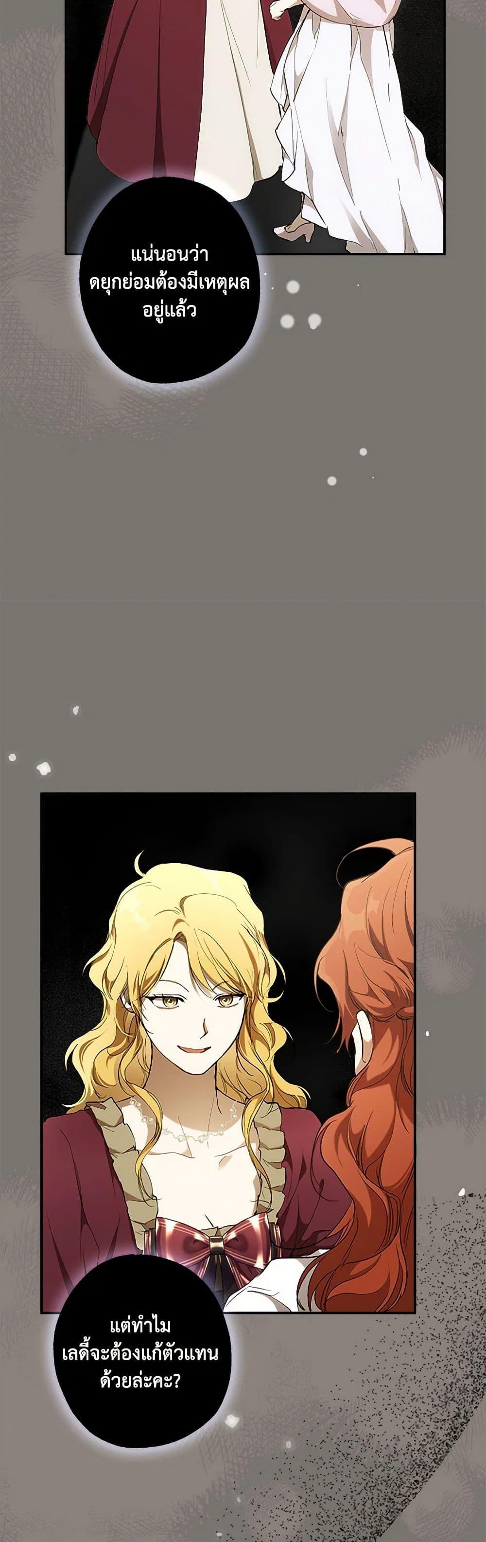 Manga-lc-com อ่านมังงะ อ่านการ์ตูน ออนไลน์ ฟรี It Was All a Mistake ตอนที่ 1 2 3 4 5 6 7 8 9 10 11 12 13 14 ฟรี ไม่มีโฆษณา Manga-lc - อ่าน มังงะ อ่าน การ์ตูน ออนไลน์ อ่านมังงะ ฟรี