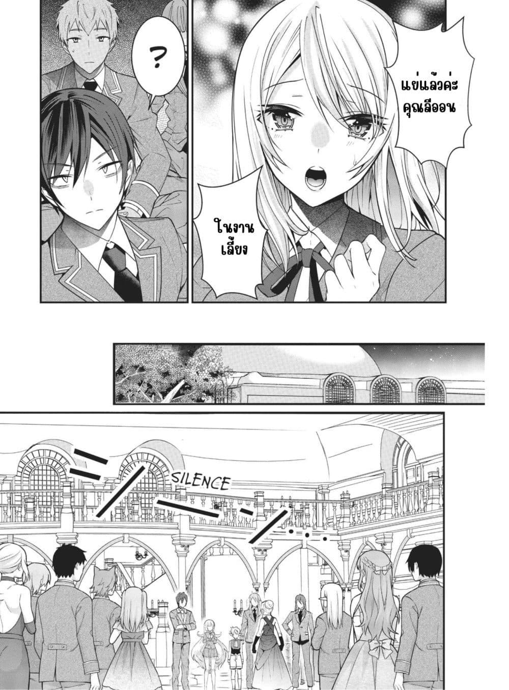 Manga-lc-com อ่านมังงะ อ่านการ์ตูน ออนไลน์ ฟรี Otome Game Sekai wa Mob ni Kibishii Sekai Desu ตอนที่ 1 2 3 4 5 6 7 8 9 10 11 12 13 14 ฟรี ไม่มีโฆษณา Manga-lc - อ่าน มังงะ อ่าน การ์ตูน ออนไลน์ อ่านมังงะ ฟรี