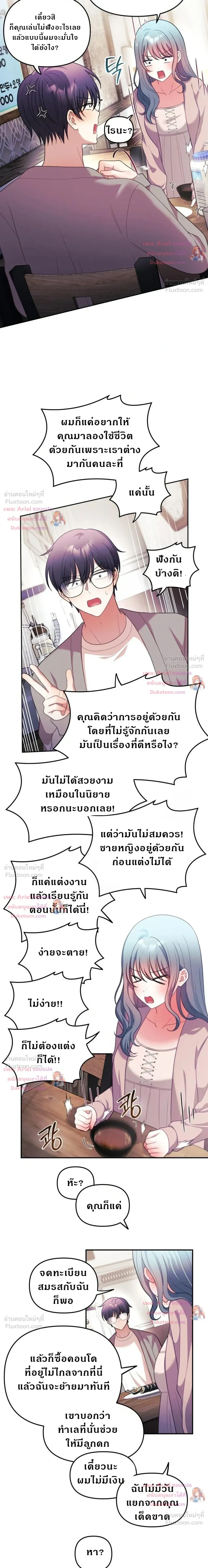 Doujin-Lc- อ่าน โดจิน มังฮวา เกาหลี ญี่ปุ่น จีน แปลไทย My Wife is a VTuber ตอนที่ 1 2 3 4 5 6 7 8 9 10 11 12 13 14 ฟรี ไม่มีโฆษณา อ่าน โดจิน Manhwa เกาหลี ญี่ปุ่น จีน เรามีครบ คัดมาให้เน้นๆ โดจิน 18+ รับประกันความฟินโดย  Doujin Lc