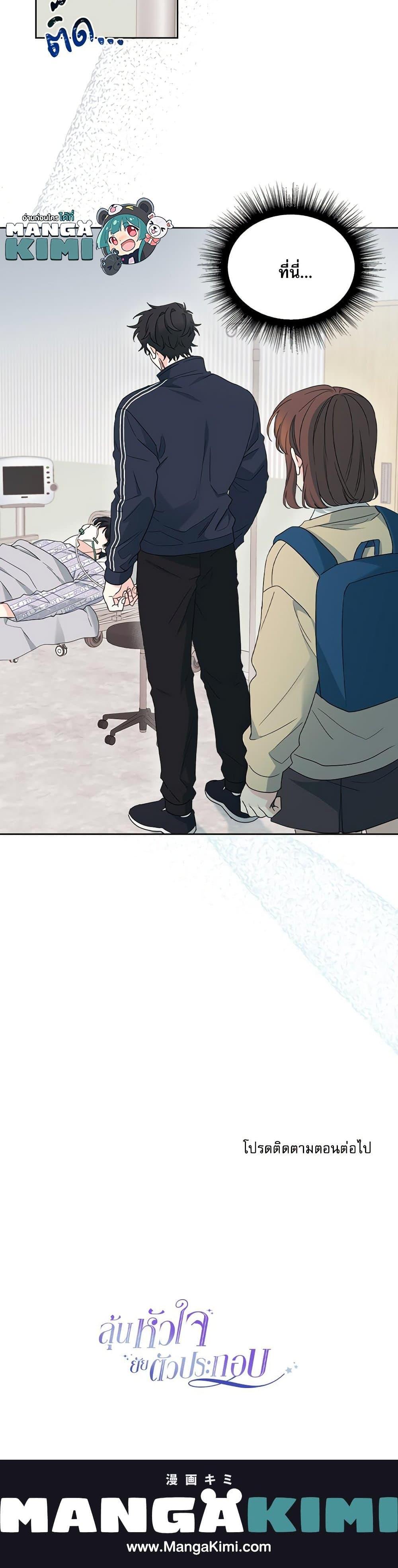 Manga-lc-com อ่านมังงะ อ่านการ์ตูน ออนไลน์ ฟรี My Life as an Internet Novel ตอนที่ 1 2 3 4 5 6 7 8 9 10 11 12 13 14 ฟรี ไม่มีโฆษณา Manga-lc - อ่าน มังงะ อ่าน การ์ตูน ออนไลน์ อ่านมังงะ ฟรี