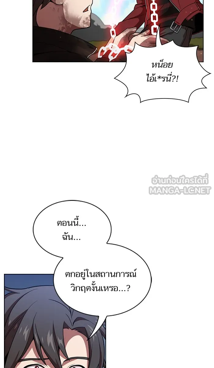 ผู้เล่นขั้นเทพแห่งหอคอยฝึกสอน ตอนที่ 16 รูปที่ 42