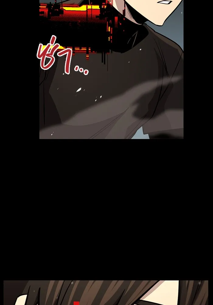 พลิกชะตาคว้าไอเทมระดับเทพ ตอนที่ 19 รูปที่ 65