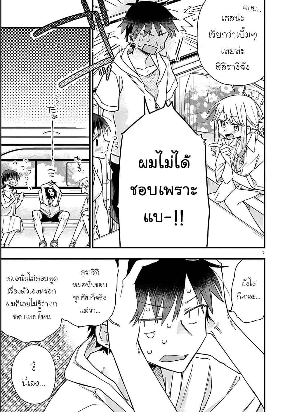 Manga-lc-com อ่านมังงะ อ่านการ์ตูน ออนไลน์ ฟรี Chotto Dake Nuke Chau Hiiragi-san ตอนที่ 1 2 3 4 5 6 7 8 9 10 11 12 13 14 ฟรี ไม่มีโฆษณา Manga-lc - อ่าน มังงะ อ่าน การ์ตูน ออนไลน์ อ่านมังงะ ฟรี