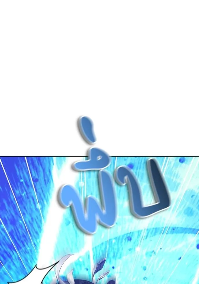 เจ้าสาวอัคนีดำ ตอนที่ 71 รูปที่ 95