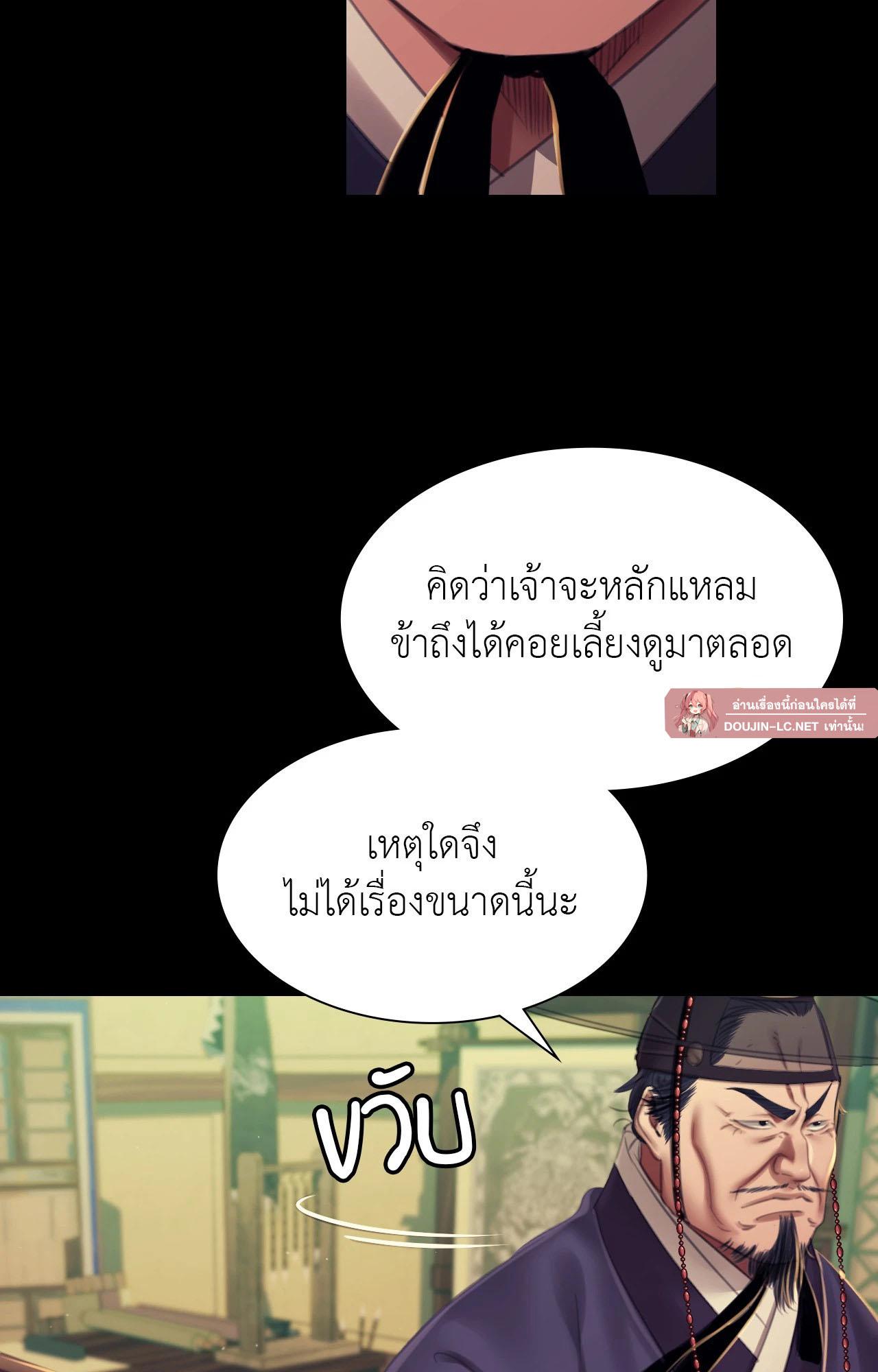 Doujin-Lc- อ่าน โดจิน มังฮวา เกาหลี ญี่ปุ่น จีน แปลไทย Madam ตอนที่ 1 2 3 4 5 6 7 8 9 10 11 12 13 14 ฟรี ไม่มีโฆษณา อ่าน โดจิน Manhwa เกาหลี ญี่ปุ่น จีน เรามีครบ คัดมาให้เน้นๆ โดจิน 18+ รับประกันความฟินโดย  Doujin Lc