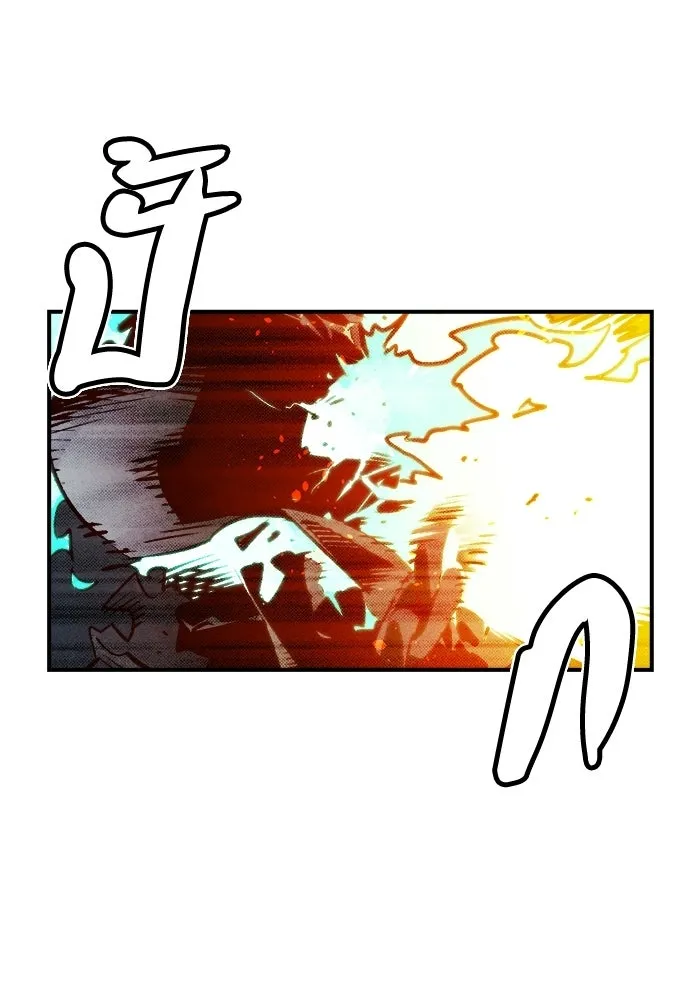 The Lone Necromancer ตอนที่ 13 รูปที่ 2