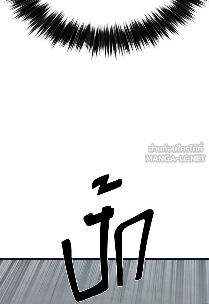 มือพิพากษา ตอนที่ 62 รูปที่ 39