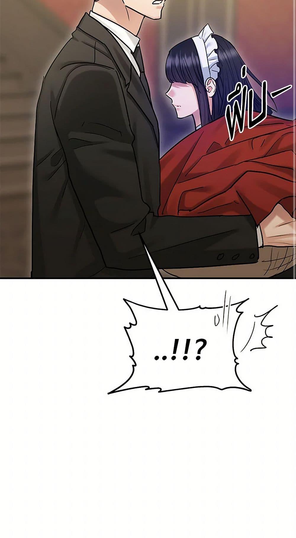 Manga-lc-com อ่านมังงะ อ่านการ์ตูน ออนไลน์ ฟรี Two Heirs ตอนที่ 1 2 3 4 5 6 7 8 9 10 11 12 13 14 ฟรี ไม่มีโฆษณา Manga-lc - อ่าน มังงะ อ่าน การ์ตูน ออนไลน์ อ่านมังงะ ฟรี