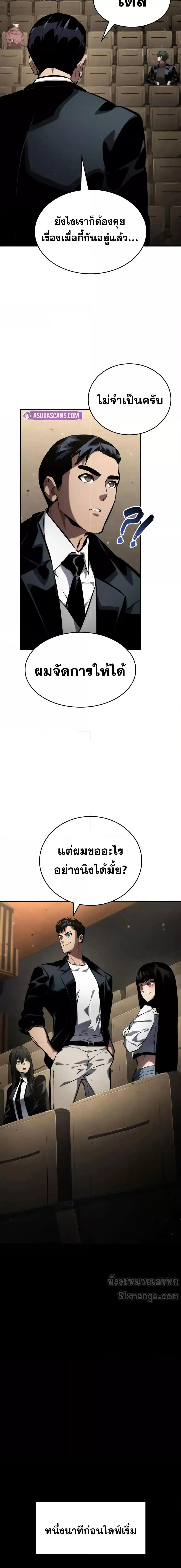 Manga-lc-com อ่านมังงะ อ่านการ์ตูน ออนไลน์ ฟรี BoundlessNecro ตอนที่ 1 2 3 4 5 6 7 8 9 10 11 12 13 14 ฟรี ไม่มีโฆษณา Manga-lc - อ่าน มังงะ อ่าน การ์ตูน ออนไลน์ อ่านมังงะ ฟรี