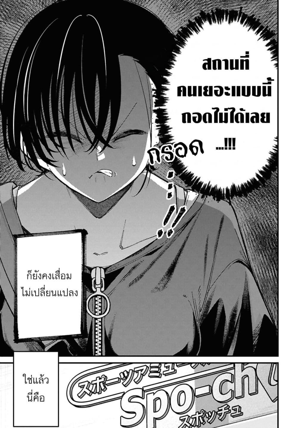 Manga-lc-com อ่านมังงะ อ่านการ์ตูน ออนไลน์ ฟรี Ikemen Oneesan wa Sou Yuu Me de Miraretai ตอนที่ 1 2 3 4 5 6 7 8 9 10 11 12 13 14 ฟรี ไม่มีโฆษณา Manga-lc - อ่าน มังงะ อ่าน การ์ตูน ออนไลน์ อ่านมังงะ ฟรี