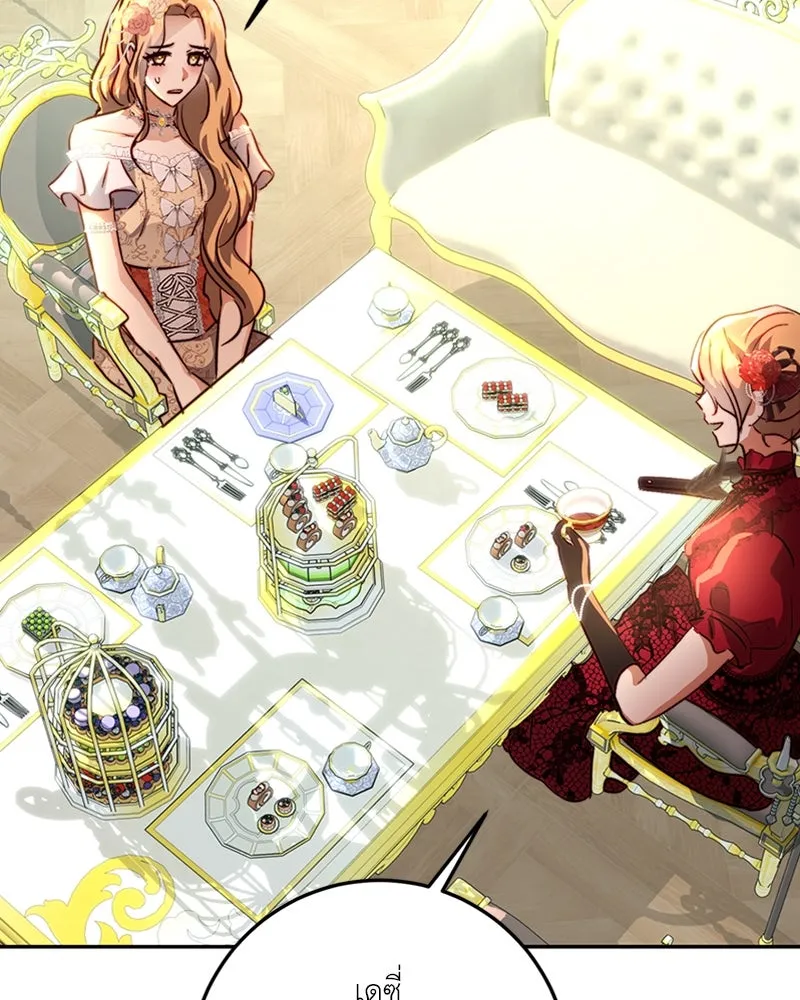 เจ้าหญิงคลั่งแห่งวังหลวง ตอนที่ 13 รูปที่ 16