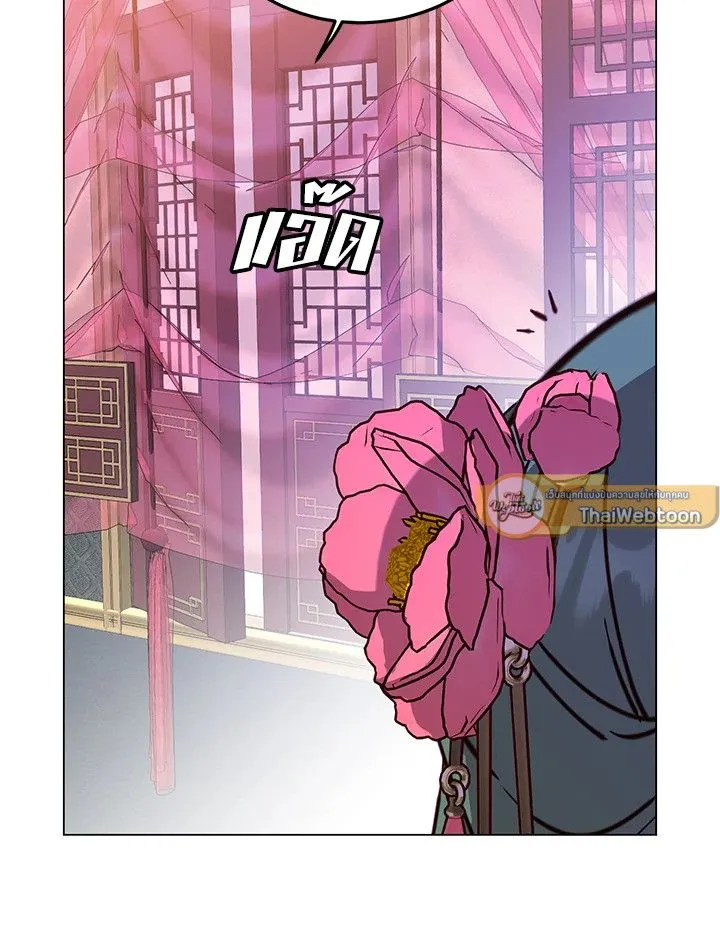 The Max Level Hero Has Returned การกล_บมาของว_รบ_ร_ษเวลต_น ตอนที่ ตอนที่ 192 รูปที่ 45