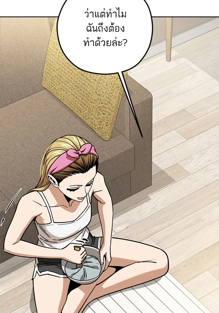 โชคชะตานำพารัก ตอนที่ 107 คอนเซปต์แบบนั้น รูปที่ 43