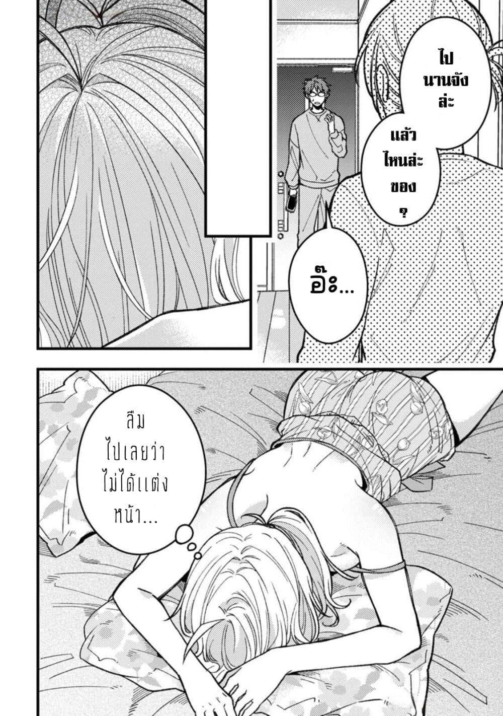 Manga-lc-com อ่านมังงะ อ่านการ์ตูน ออนไลน์ ฟรี Wakaba-chan wa Wakarasetai ตอนที่ 1 2 3 4 5 6 7 8 9 10 11 12 13 14 ฟรี ไม่มีโฆษณา Manga-lc - อ่าน มังงะ อ่าน การ์ตูน ออนไลน์ อ่านมังงะ ฟรี