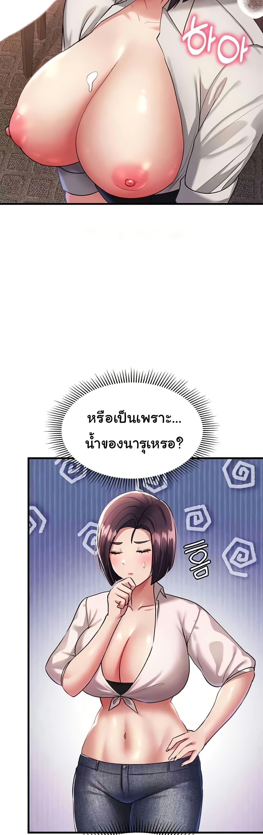 Doujin-Lc- อ่าน โดจิน มังฮวา เกาหลี ญี่ปุ่น จีน แปลไทย The Warrior Became an Academy Professor After Divorce ตอนที่ 1 2 3 4 5 6 7 8 9 10 11 12 13 14 ฟรี ไม่มีโฆษณา อ่าน โดจิน Manhwa เกาหลี ญี่ปุ่น จีน เรามีครบ คัดมาให้เน้นๆ โดจิน 18+ รับประกันความฟินโดย  Doujin Lc