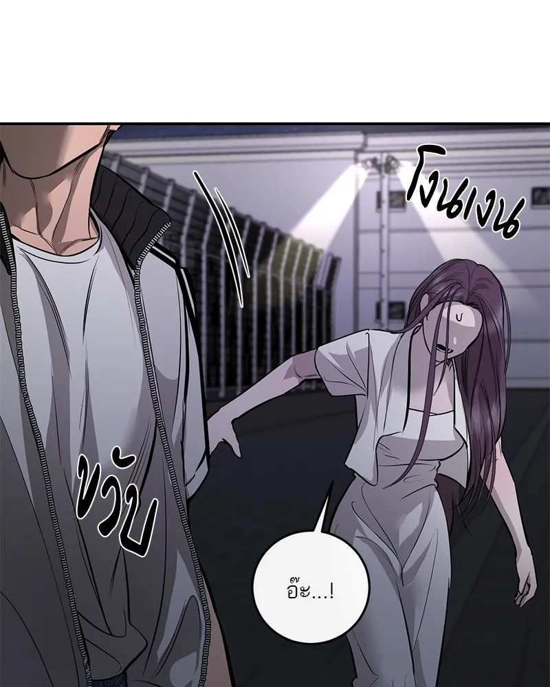 ตำนานเทพธิดาตกสวรรค์ ตอนที่ 101 รูปที่ 71