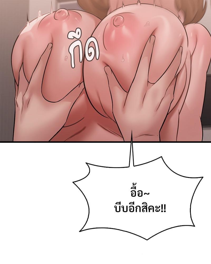Doujin-Lc- อ่าน โดจิน มังฮวา เกาหลี ญี่ปุ่น จีน แปลไทย Drunk on You ตอนที่ 1 2 3 4 5 6 7 8 9 10 11 12 13 14 ฟรี ไม่มีโฆษณา อ่าน โดจิน Manhwa เกาหลี ญี่ปุ่น จีน เรามีครบ คัดมาให้เน้นๆ โดจิน 18+ รับประกันความฟินโดย  Doujin Lc