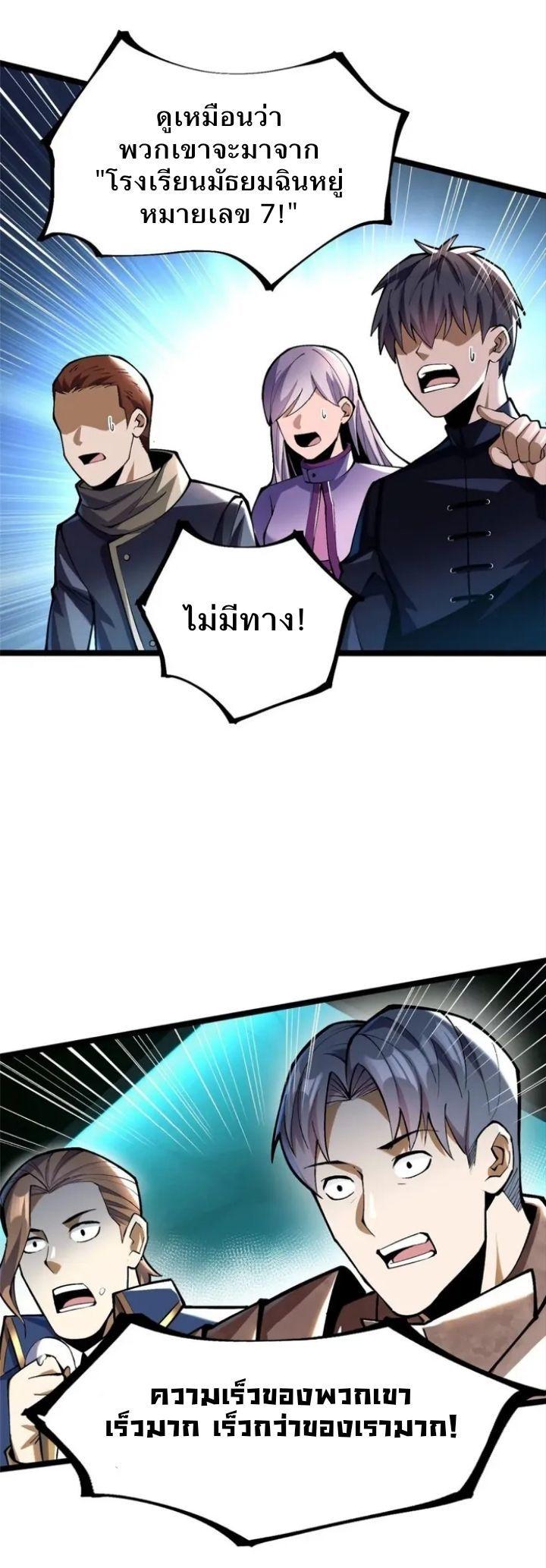 Manga-lc-com อ่านมังงะ อ่านการ์ตูน ออนไลน์ ฟรี I REALLY DON’T WANT TO LEARN FORBIDDEN SPELLS ตอนที่ 1 2 3 4 5 6 7 8 9 10 11 12 13 14 ฟรี ไม่มีโฆษณา Manga-lc - อ่าน มังงะ อ่าน การ์ตูน ออนไลน์ อ่านมังงะ ฟรี