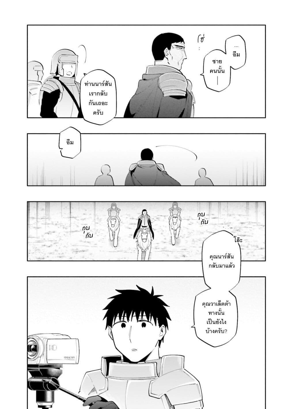 Manga-lc-com อ่านมังงะ อ่านการ์ตูน ออนไลน์ ฟรี Takarakuji de 40-oku Atattandakedo Isekai ni Ijuu Suru ตอนที่ 1 2 3 4 5 6 7 8 9 10 11 12 13 14 ฟรี ไม่มีโฆษณา Manga-lc - อ่าน มังงะ อ่าน การ์ตูน ออนไลน์ อ่านมังงะ ฟรี