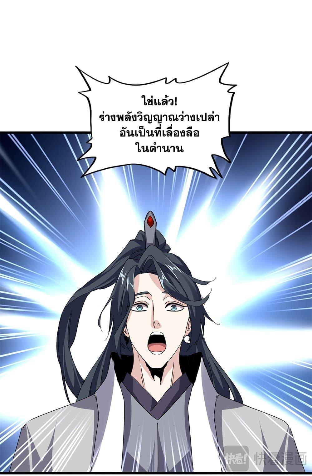 Doujin-Lc- อ่าน โดจิน มังฮวา เกาหลี ญี่ปุ่น จีน แปลไทย Magic Emperor ตอนที่ 1 2 3 4 5 6 7 8 9 10 11 12 13 14 ฟรี ไม่มีโฆษณา อ่าน โดจิน Manhwa เกาหลี ญี่ปุ่น จีน เรามีครบ คัดมาให้เน้นๆ โดจิน 18+ รับประกันความฟินโดย  Doujin Lc