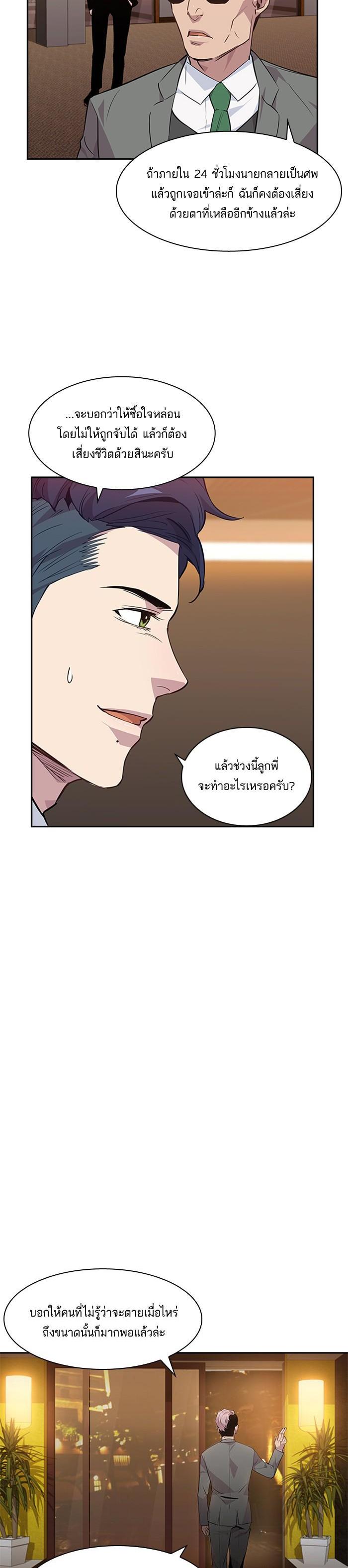Manga-lc-com อ่านมังงะ อ่านการ์ตูน ออนไลน์ ฟรี The World Is Money and Power กลโกงโลกพนัน ตอนที่ 1 2 3 4 5 6 7 8 9 10 11 12 13 14 ฟรี ไม่มีโฆษณา Manga-lc - อ่าน มังงะ อ่าน การ์ตูน ออนไลน์ อ่านมังงะ ฟรี