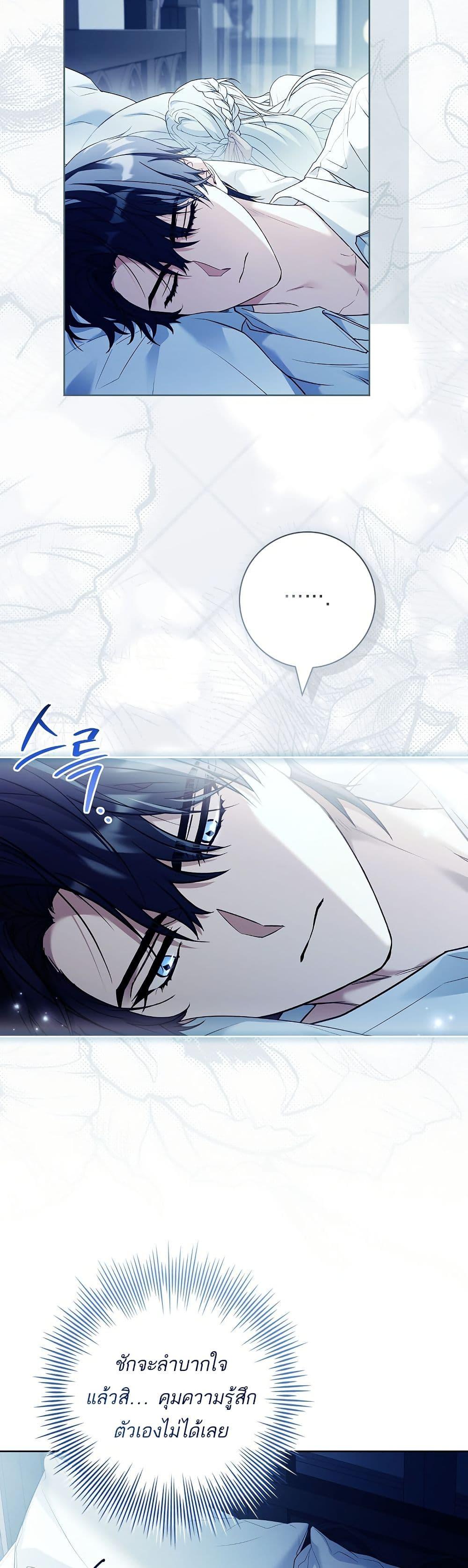 Manga-lc-com อ่านมังงะ อ่านการ์ตูน ออนไลน์ ฟรี Honey, Why Can’t We Get a Divorce ตอนที่ 1 2 3 4 5 6 7 8 9 10 11 12 13 14 ฟรี ไม่มีโฆษณา Manga-lc - อ่าน มังงะ อ่าน การ์ตูน ออนไลน์ อ่านมังงะ ฟรี