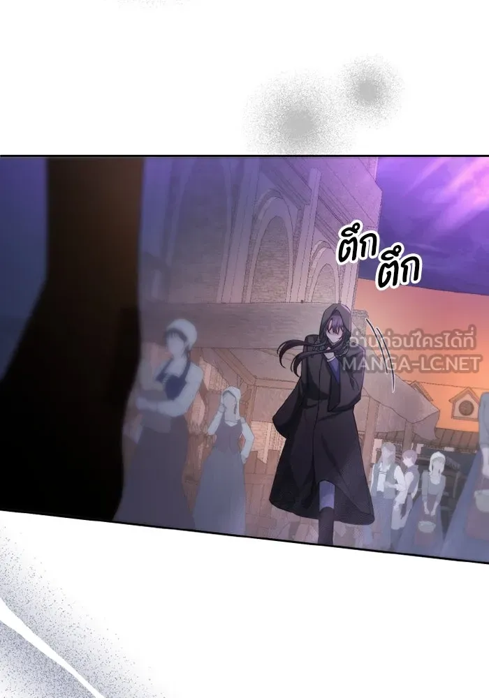 อยู่ดี ๆ ก็มีนางเอกนิยายเป็นเพื่อนบ้าน ตอนที่ 70 รูปที่ 45